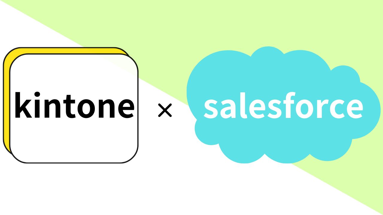 kintoneアプリ設定】APIトークンの発行 ‣ クラウドサービスビギナーブログ